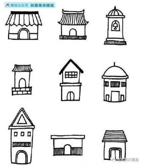 房屋设计图简笔画平面图,房屋设计简图怎么画