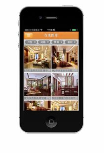 房屋设计软件手机app,房屋设计手机软件app哪个好