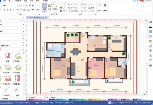房屋设计绘画软件,房屋设计软件图